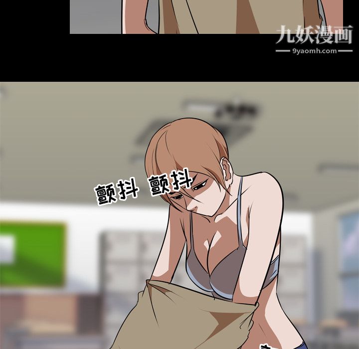 生存游戏第59话