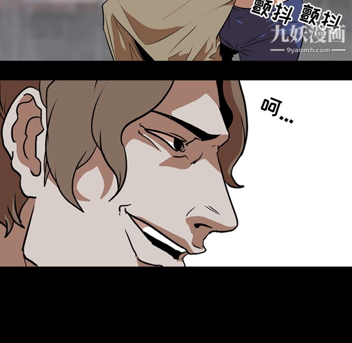 生存游戏第59话