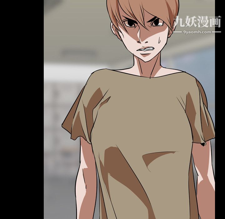 生存游戏第59话