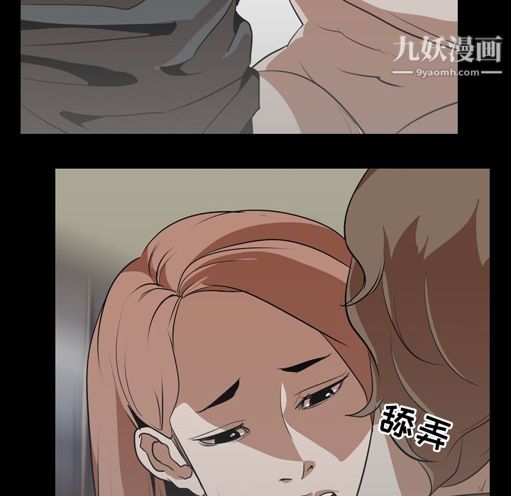 生存游戏第59话