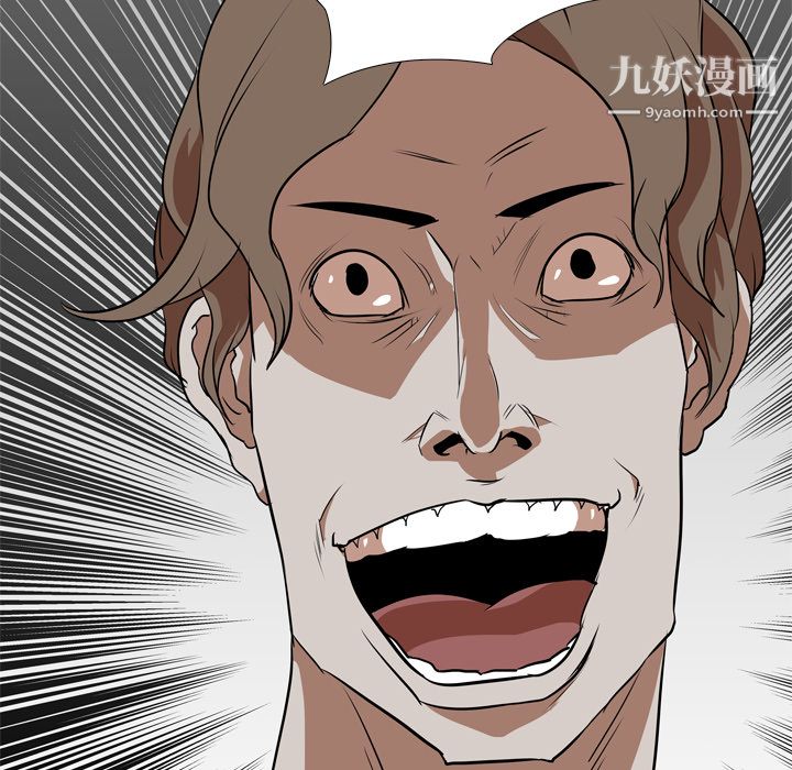 生存游戏第59话