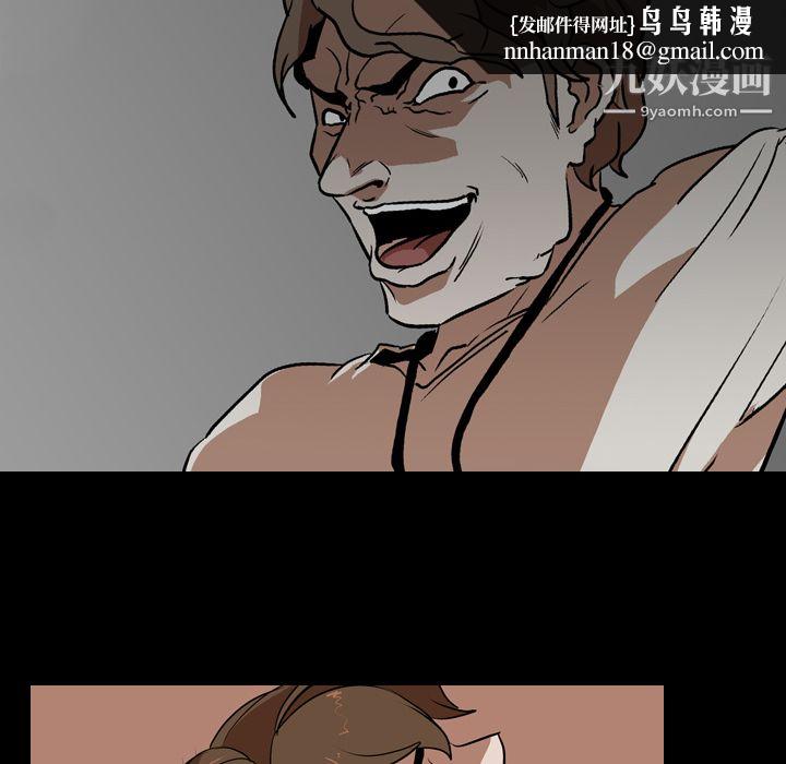 生存游戏第59话