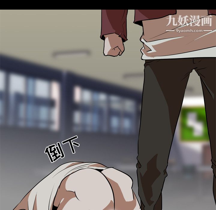 生存游戏第59话