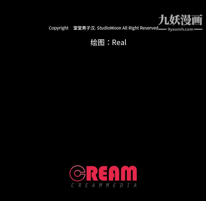 生存游戏第59话