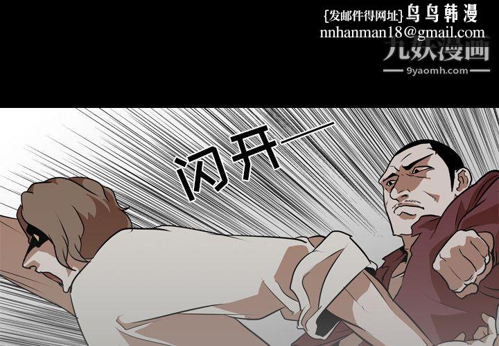 生存游戏最终话