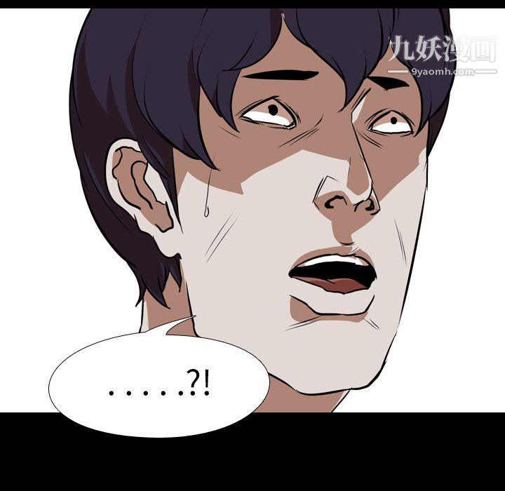 生存游戏最终话