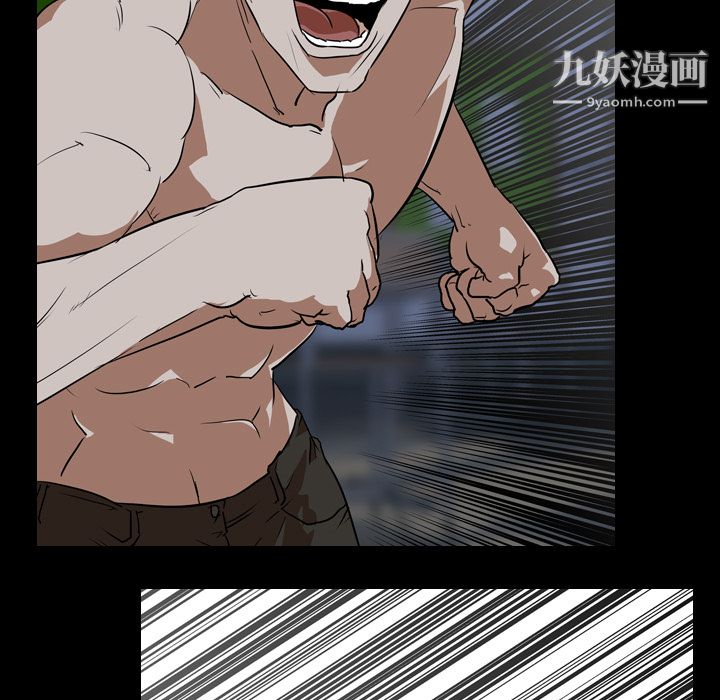 生存游戏最终话