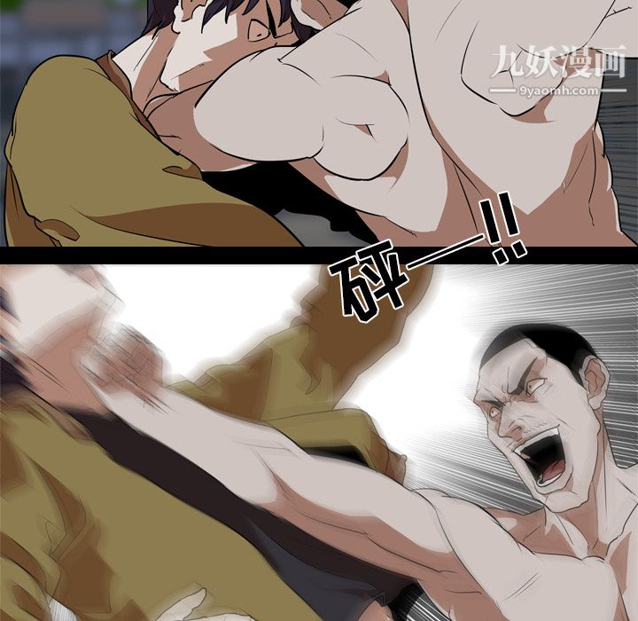 生存游戏最终话