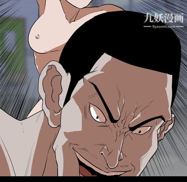 生存游戏最终话