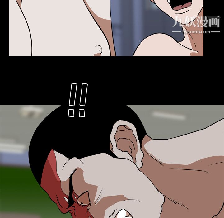 生存游戏最终话