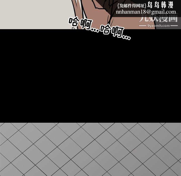 生存游戏最终话