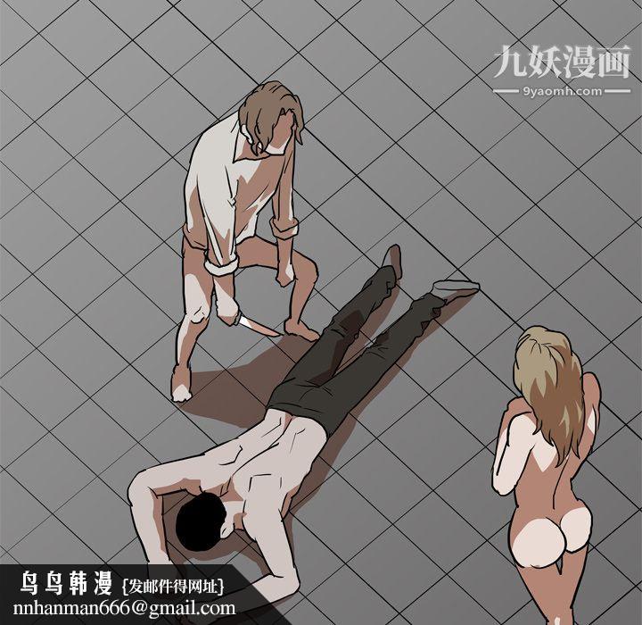 生存游戏最终话