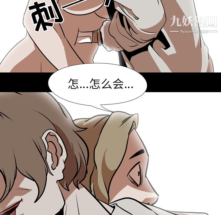 生存游戏最终话