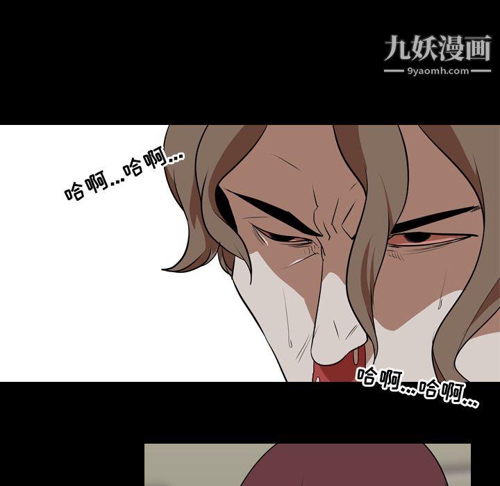 生存游戏最终话