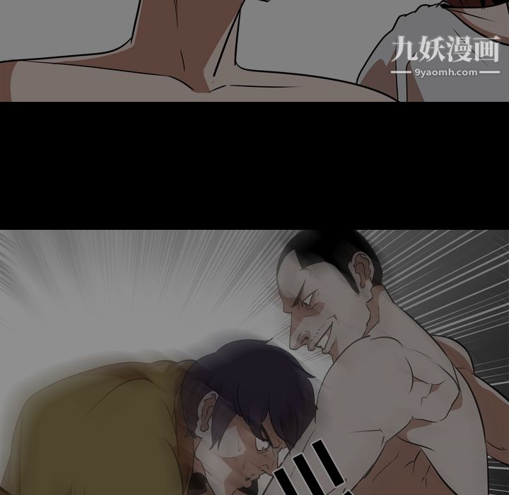 生存游戏最终话