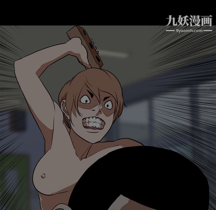 生存游戏最终话