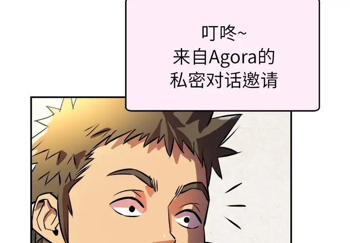 拜托了人妻预告篇