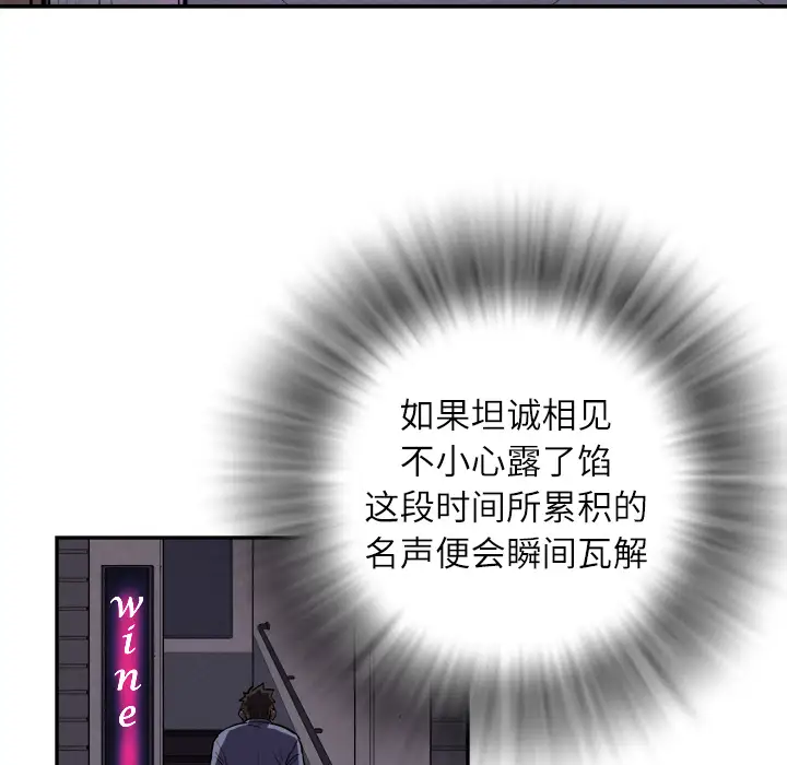 拜托了人妻预告篇