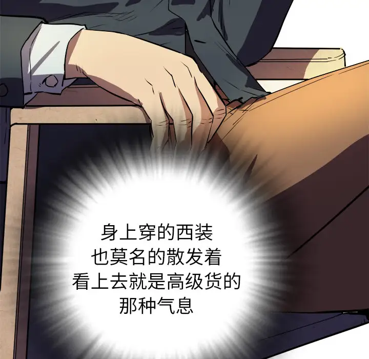 拜托了人妻预告篇