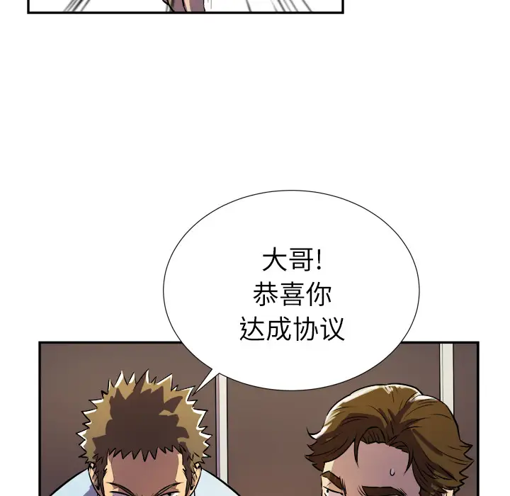 拜托了人妻预告篇