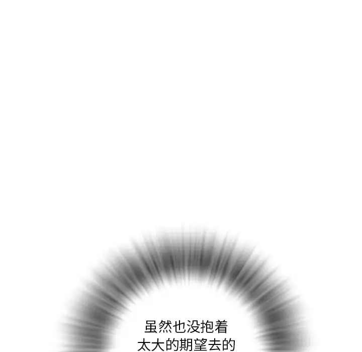 拜托了人妻预告篇