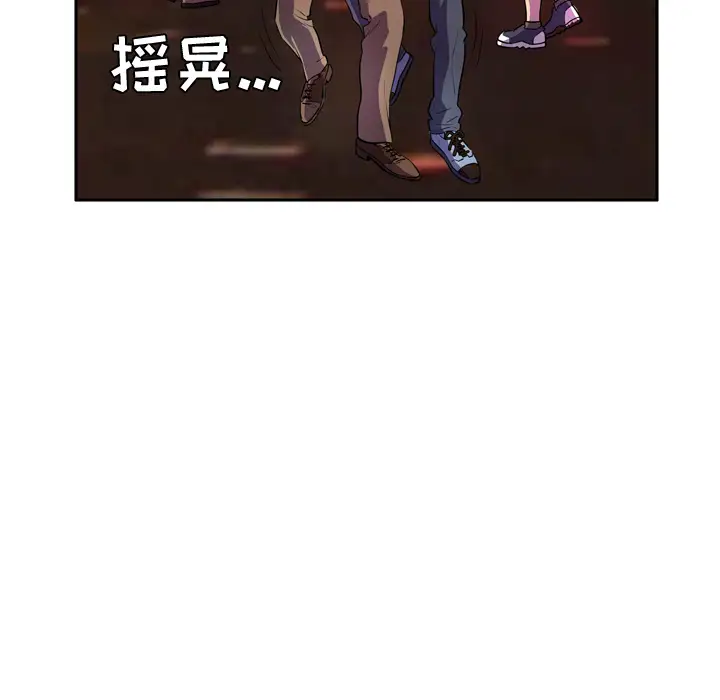 拜托了人妻预告篇