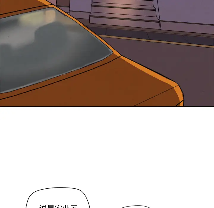 拜托了人妻预告篇