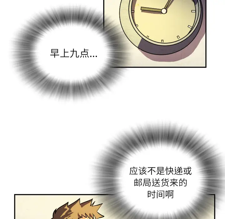 拜托了人妻第1话