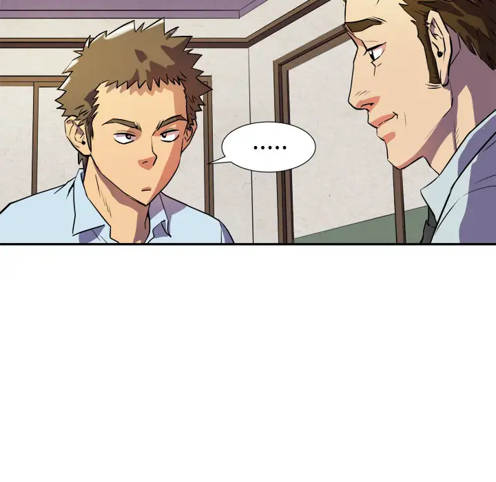 拜托了人妻第2话