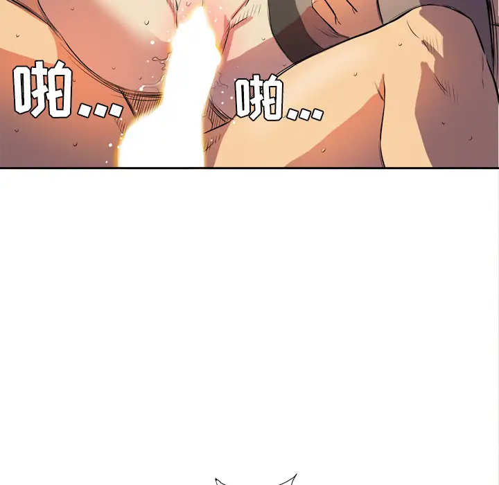 拜托了人妻第4话