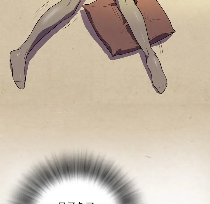 拜托了人妻第4话