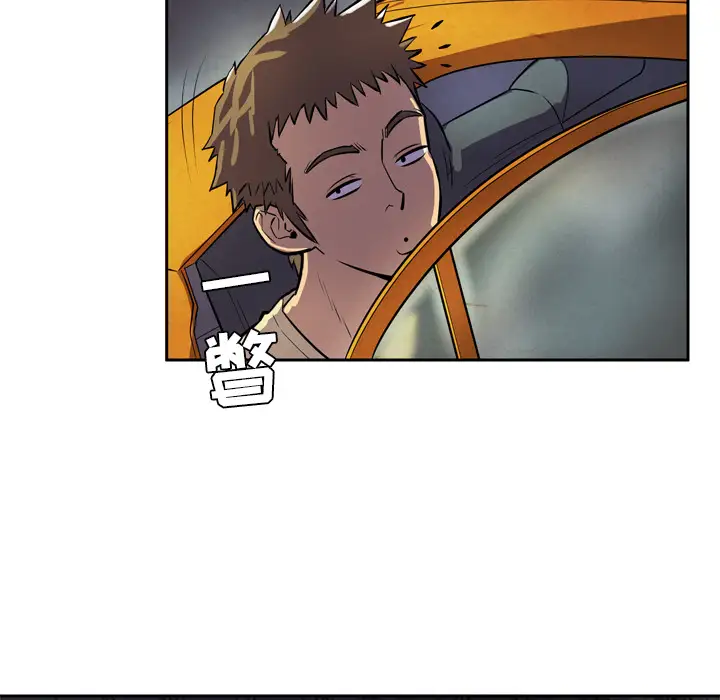 拜托了人妻第4话