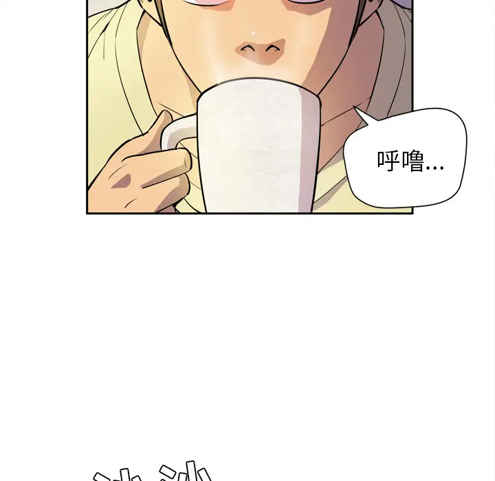 拜托了人妻第5话