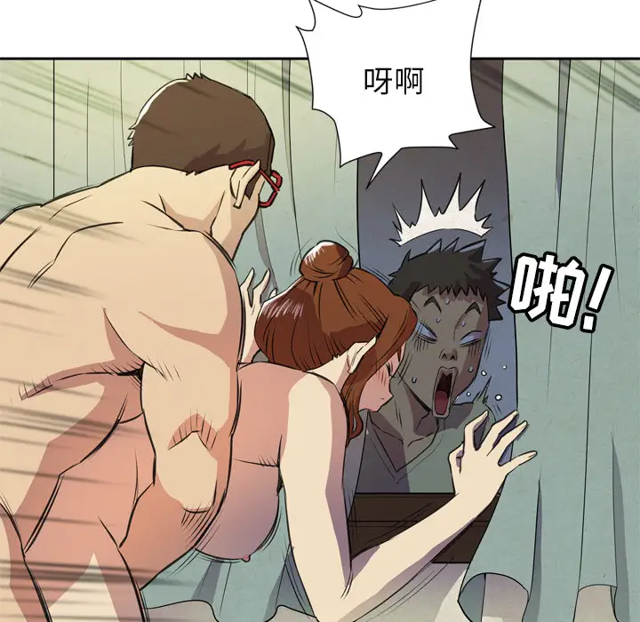 拜托了人妻第6话