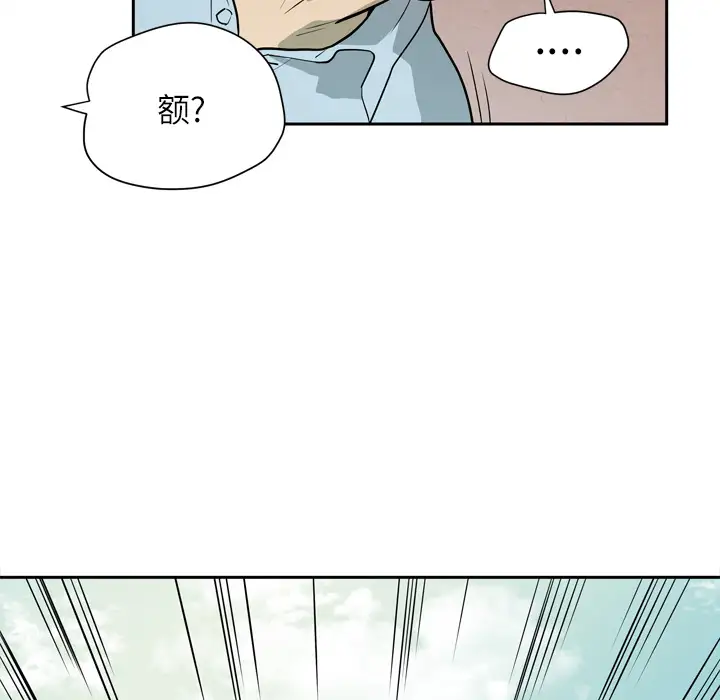 拜托了人妻第7话