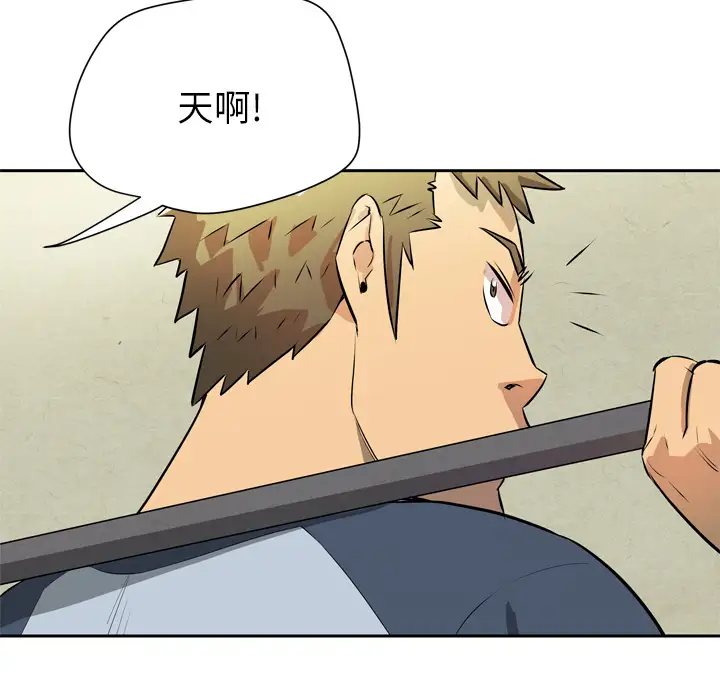 拜托了人妻第7话