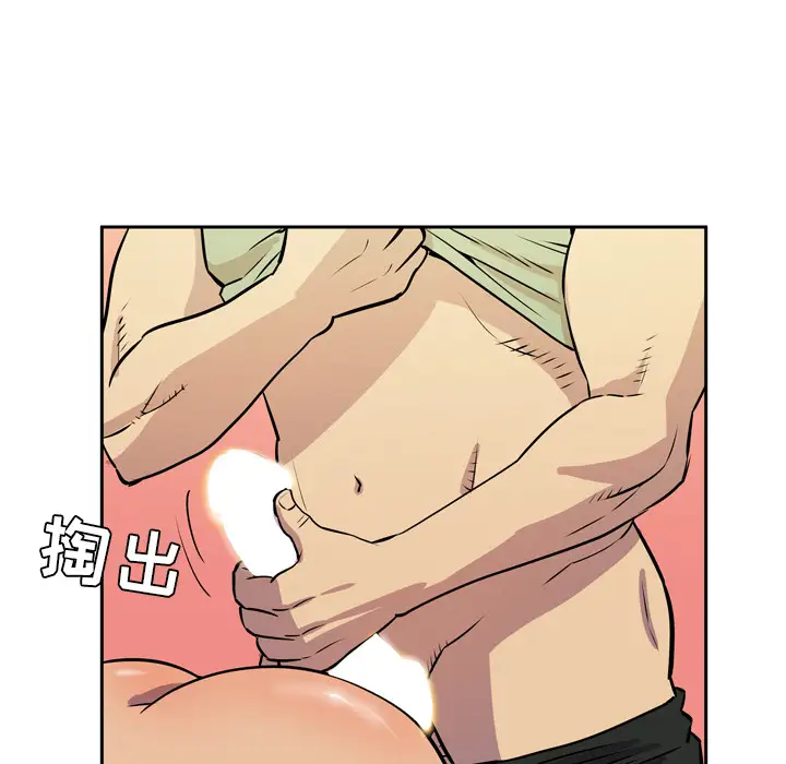 拜托了人妻第8话