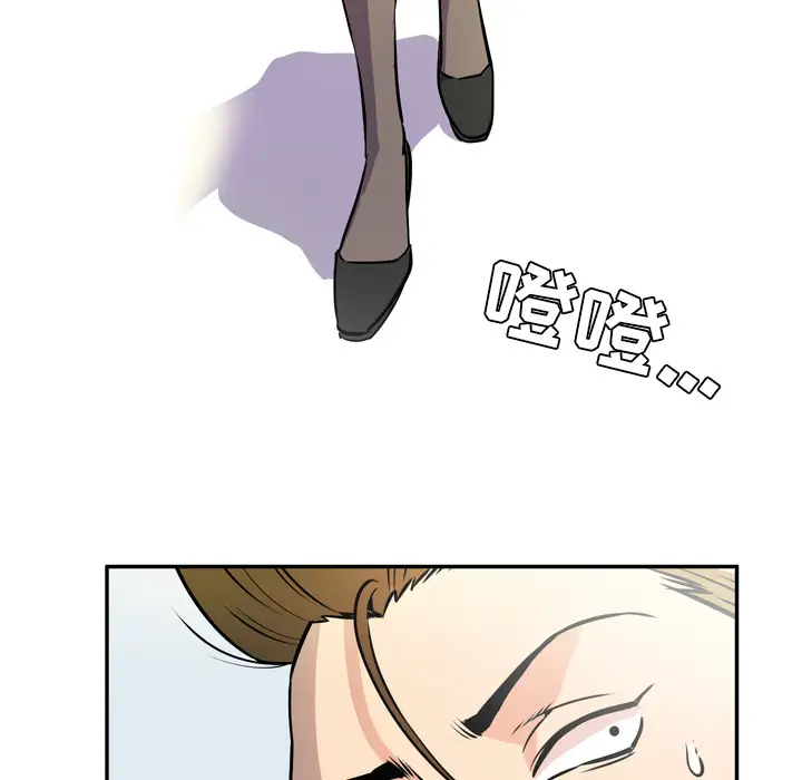 拜托了人妻第9话