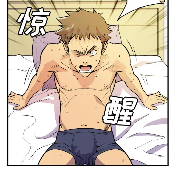 拜托了人妻第11话