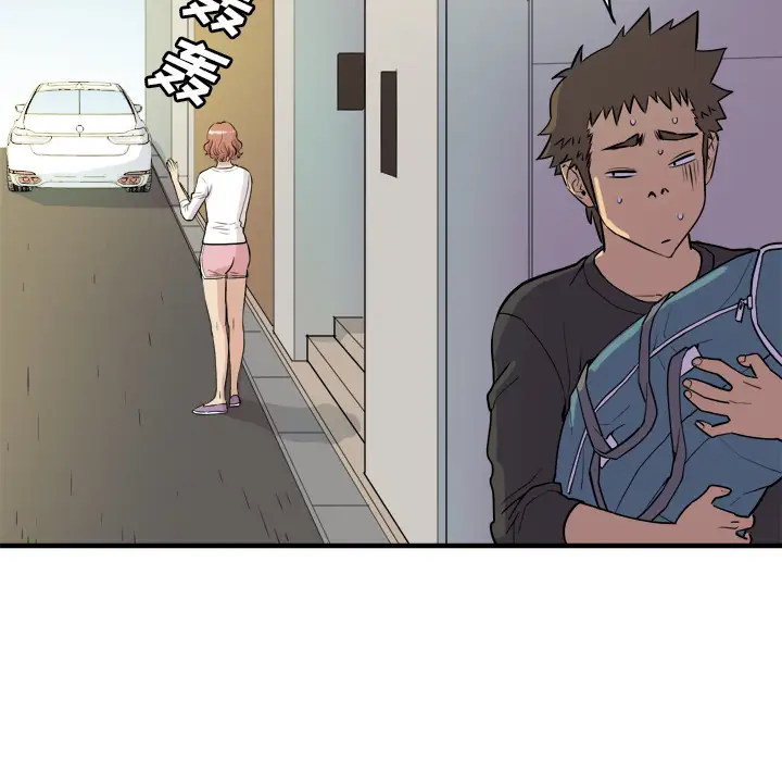 拜托了人妻第11话