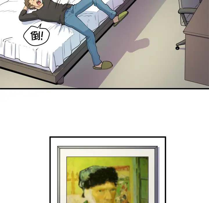 拜托了人妻第11话