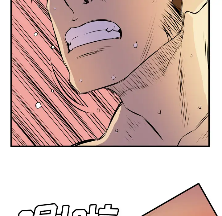 拜托了人妻第12话