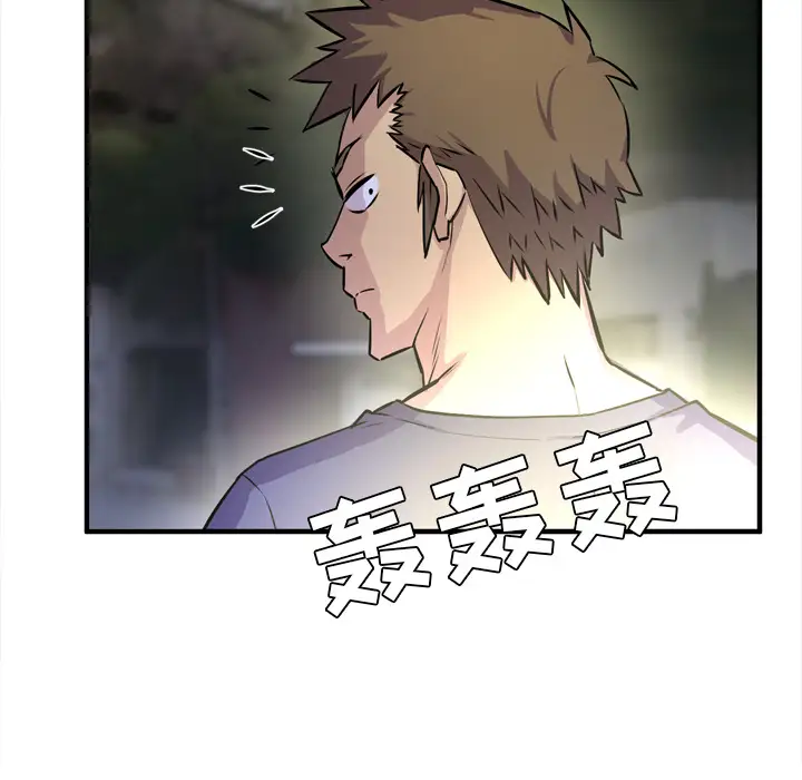 拜托了人妻第13话