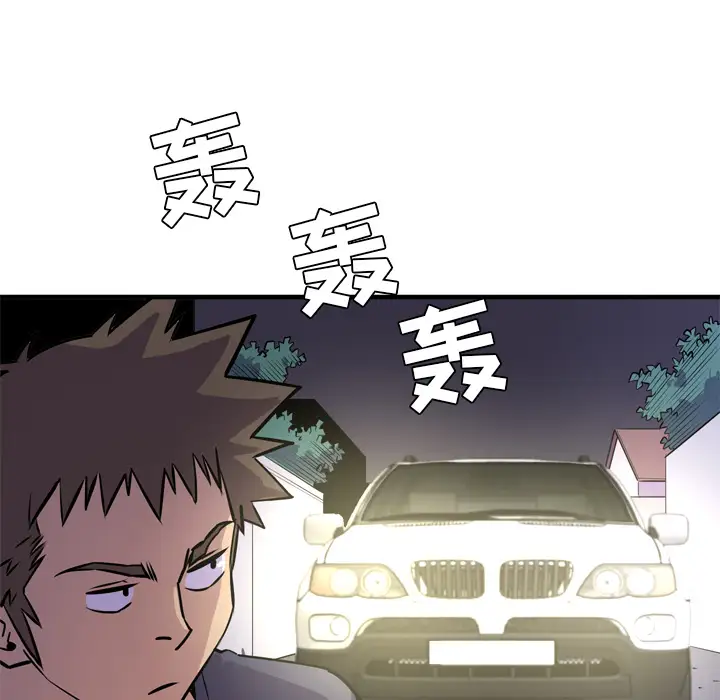 拜托了人妻第13话