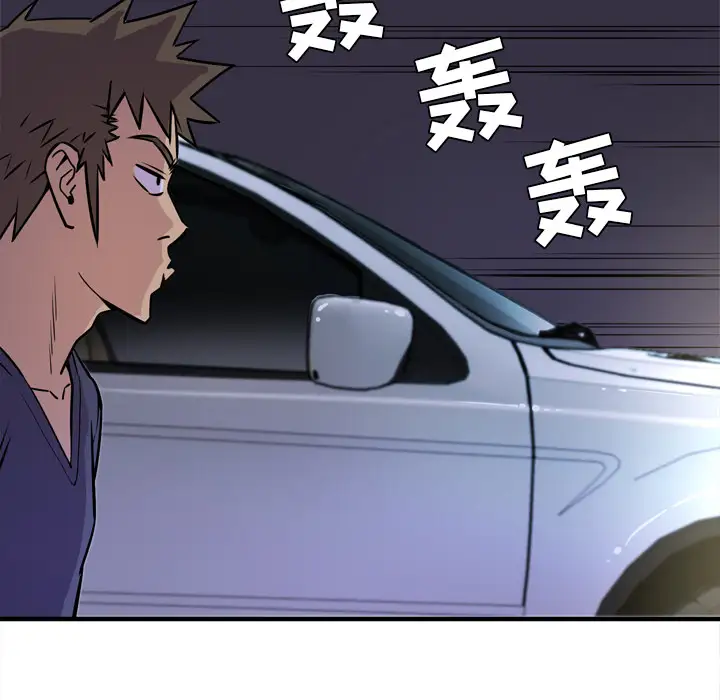 拜托了人妻第13话