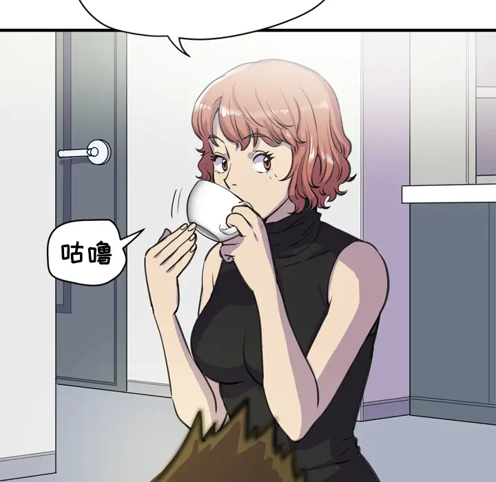 拜托了人妻第14话