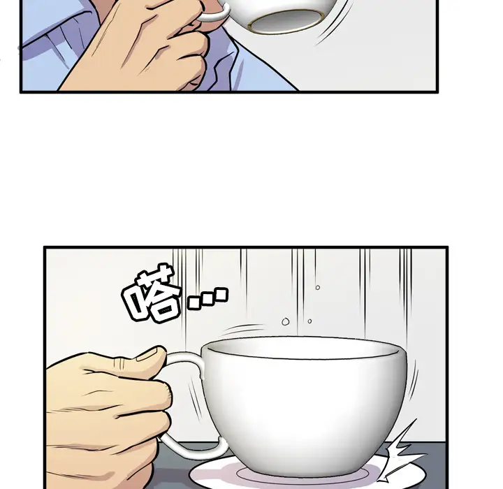 拜托了人妻第15话