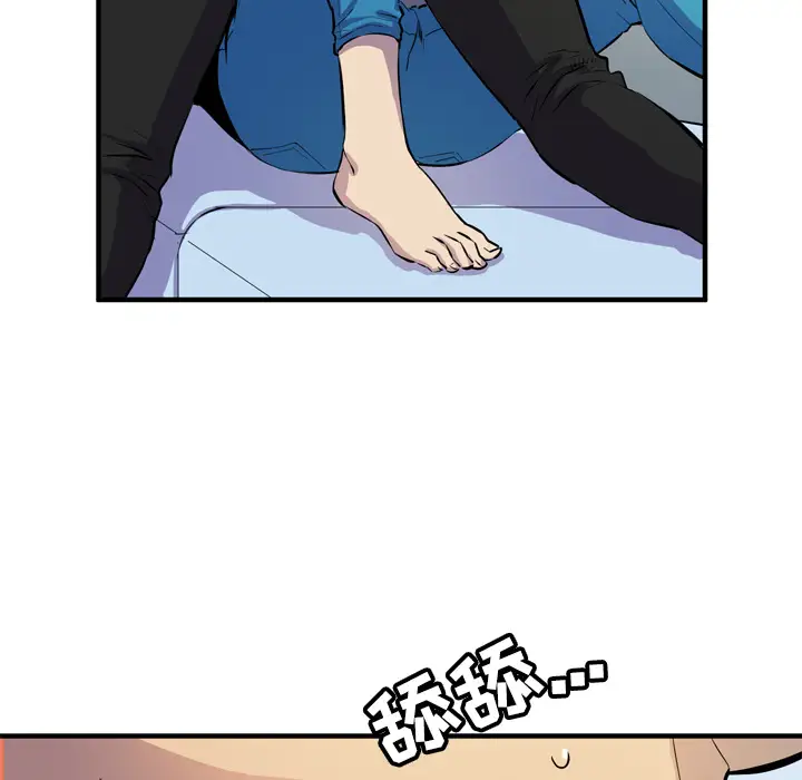 拜托了人妻第15话