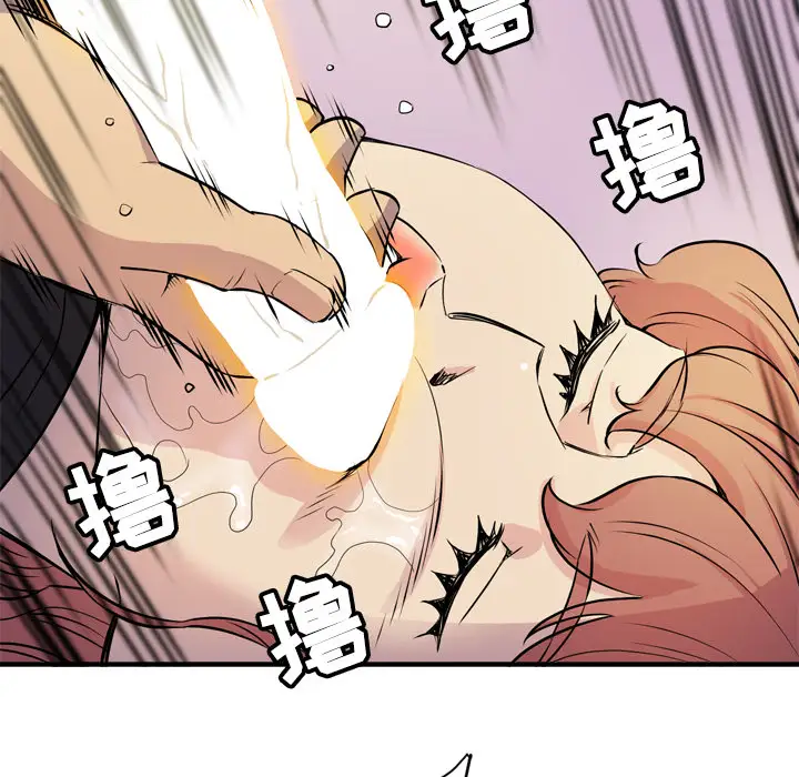 拜托了人妻第15话