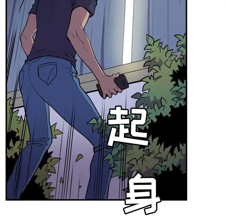 拜托了人妻第15话